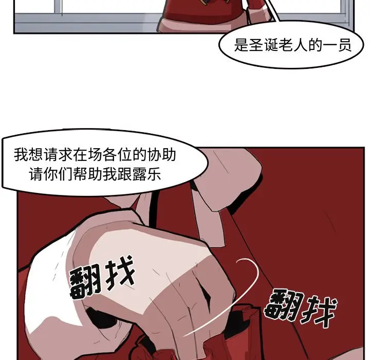 异战[顶通]韩漫全集-第 7 话无删减无遮挡章节图片 