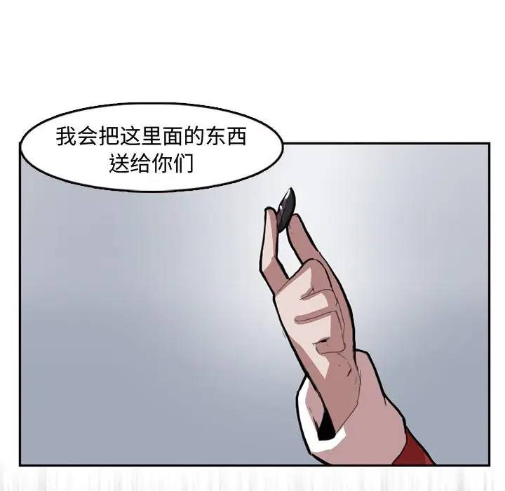 异战[顶通]韩漫全集-第 7 话无删减无遮挡章节图片 