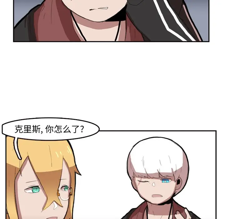 异战[顶通]韩漫全集-第 7 话无删减无遮挡章节图片 