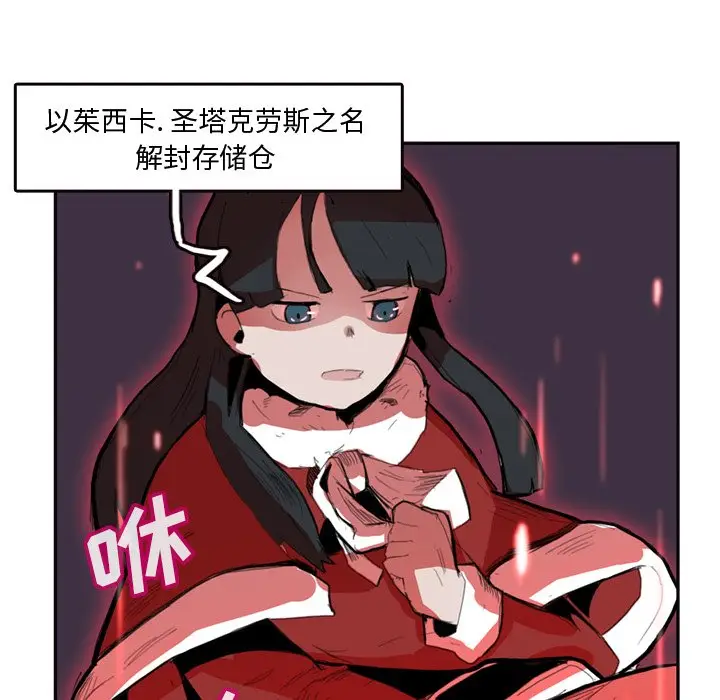 异战[顶通]韩漫全集-第 7 话无删减无遮挡章节图片 