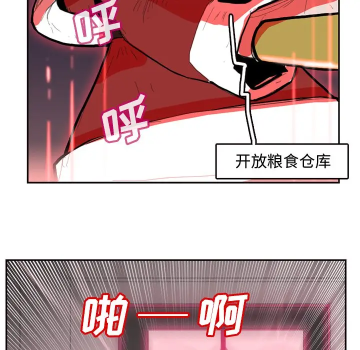 异战[顶通]韩漫全集-第 7 话无删减无遮挡章节图片 