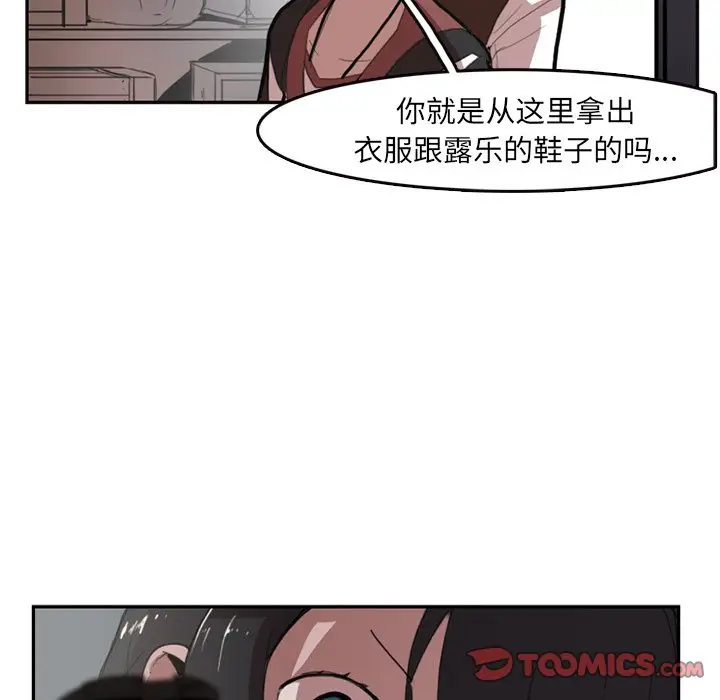 异战[顶通]韩漫全集-第 7 话无删减无遮挡章节图片 