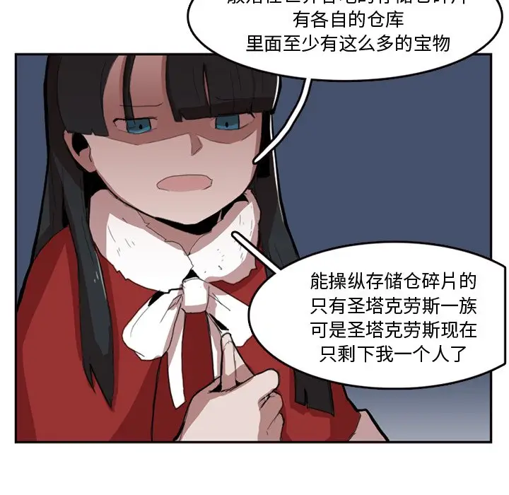 异战[顶通]韩漫全集-第 7 话无删减无遮挡章节图片 