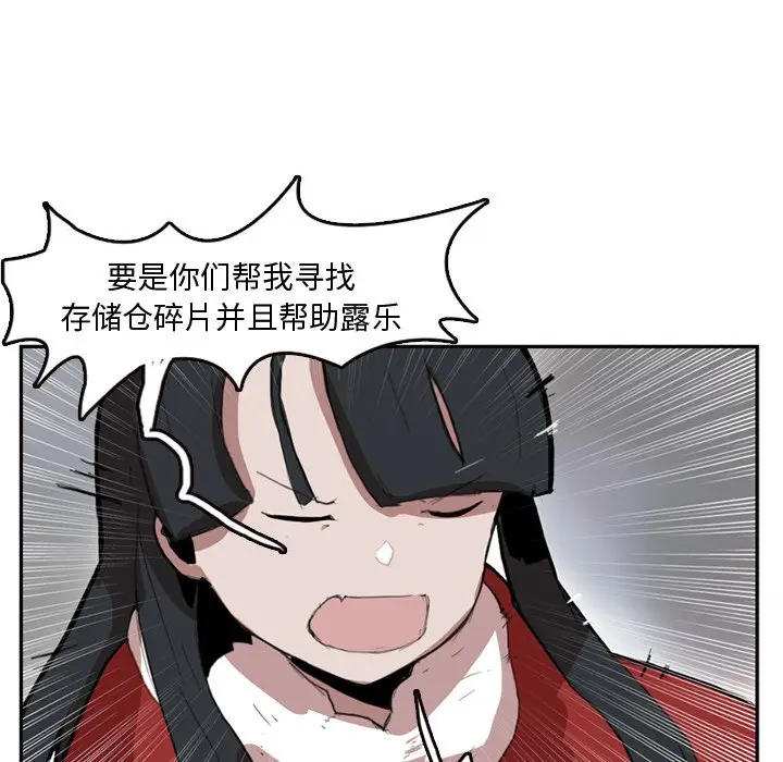 异战[顶通]韩漫全集-第 7 话无删减无遮挡章节图片 