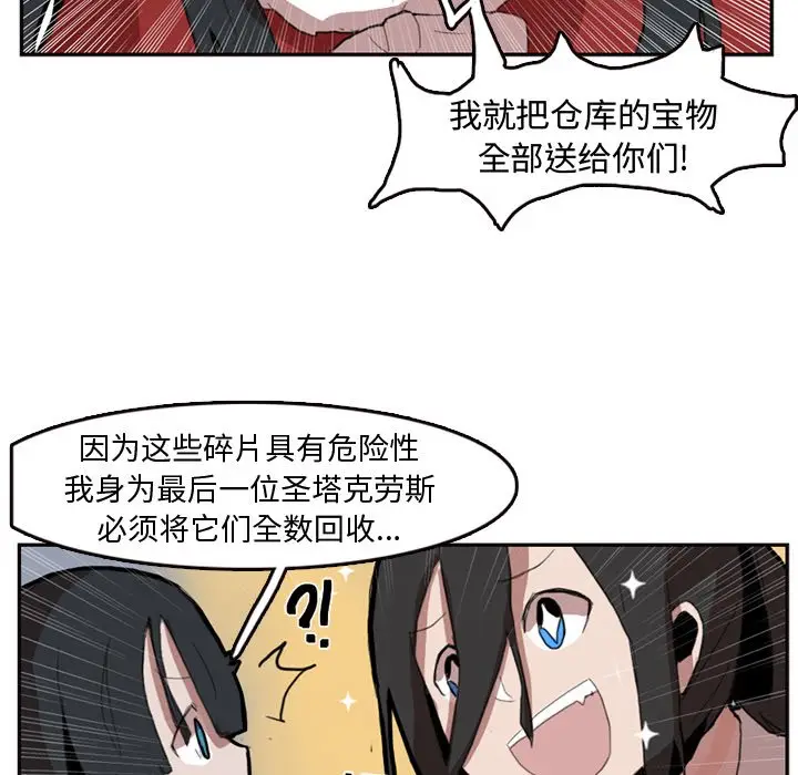 异战[顶通]韩漫全集-第 7 话无删减无遮挡章节图片 
