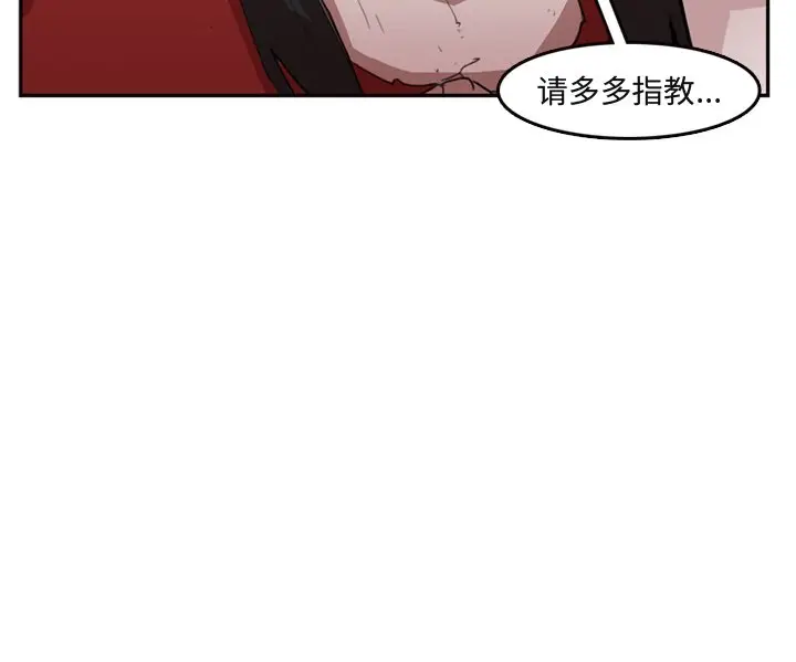 异战[顶通]韩漫全集-第 7 话无删减无遮挡章节图片 