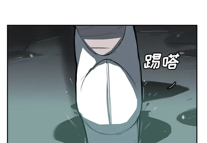 异战[顶通]韩漫全集-第 8 话无删减无遮挡章节图片 