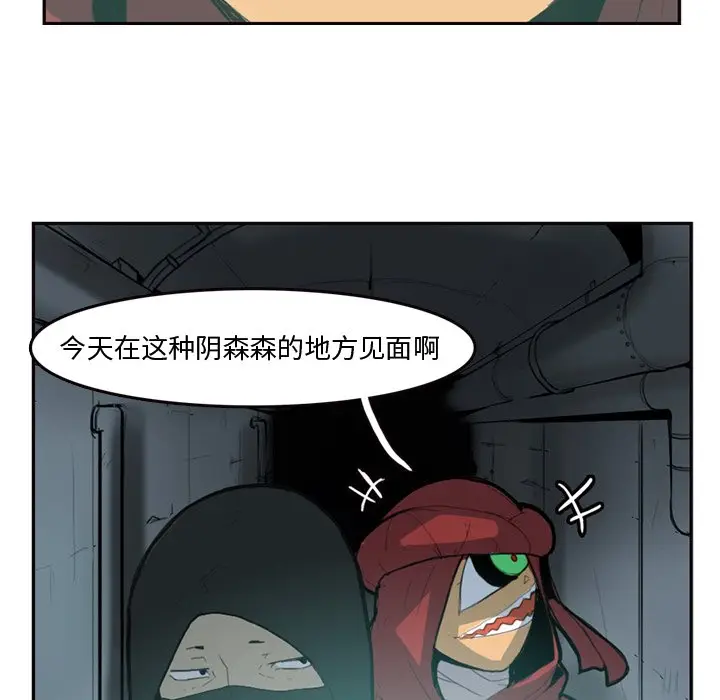 异战[顶通]韩漫全集-第 8 话无删减无遮挡章节图片 