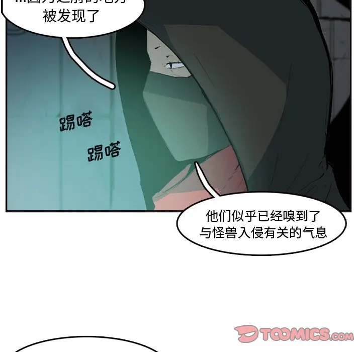 异战[顶通]韩漫全集-第 8 话无删减无遮挡章节图片 