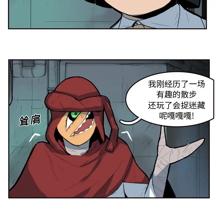 异战[顶通]韩漫全集-第 8 话无删减无遮挡章节图片 
