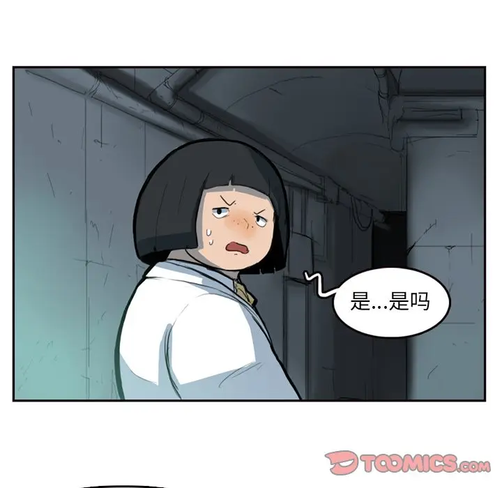 异战[顶通]韩漫全集-第 8 话无删减无遮挡章节图片 