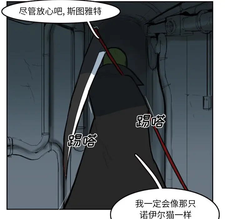 异战[顶通]韩漫全集-第 8 话无删减无遮挡章节图片 