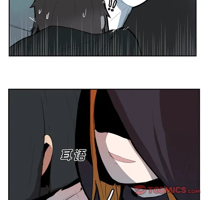 异战[顶通]韩漫全集-第 8 话无删减无遮挡章节图片 
