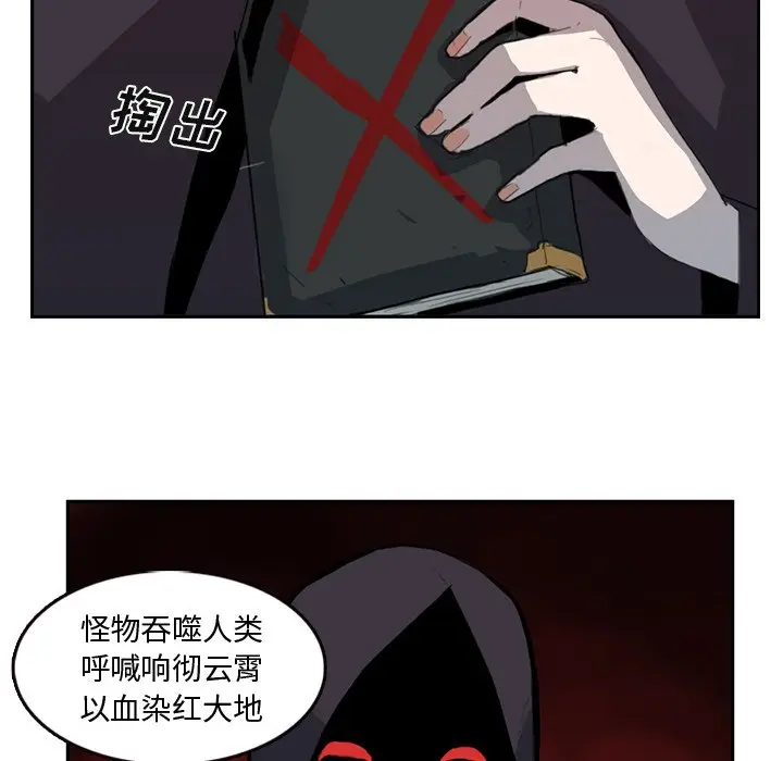 异战[顶通]韩漫全集-第 8 话无删减无遮挡章节图片 