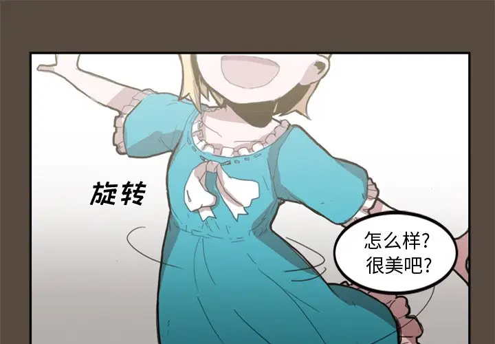 异战[顶通]韩漫全集-第 9 话无删减无遮挡章节图片 