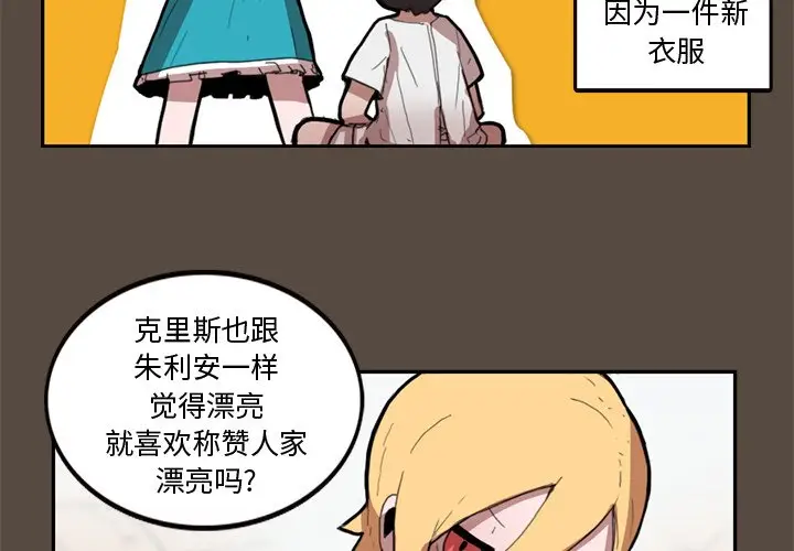 异战[顶通]韩漫全集-第 9 话无删减无遮挡章节图片 