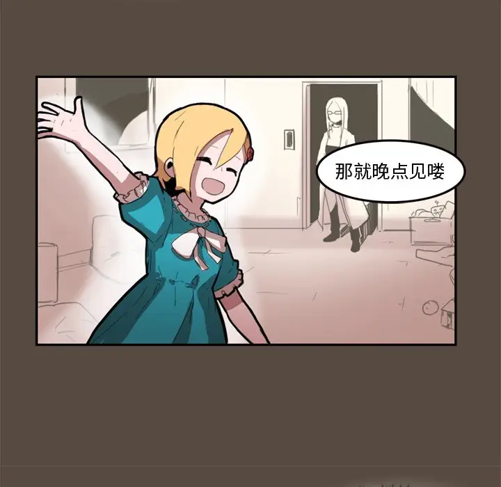 异战[顶通]韩漫全集-第 9 话无删减无遮挡章节图片 