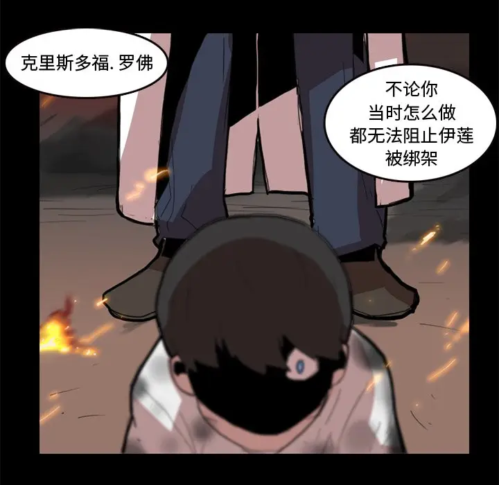 异战[顶通]韩漫全集-第 9 话无删减无遮挡章节图片 