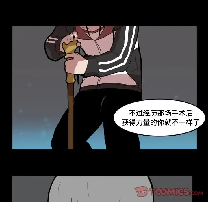 异战[顶通]韩漫全集-第 9 话无删减无遮挡章节图片 