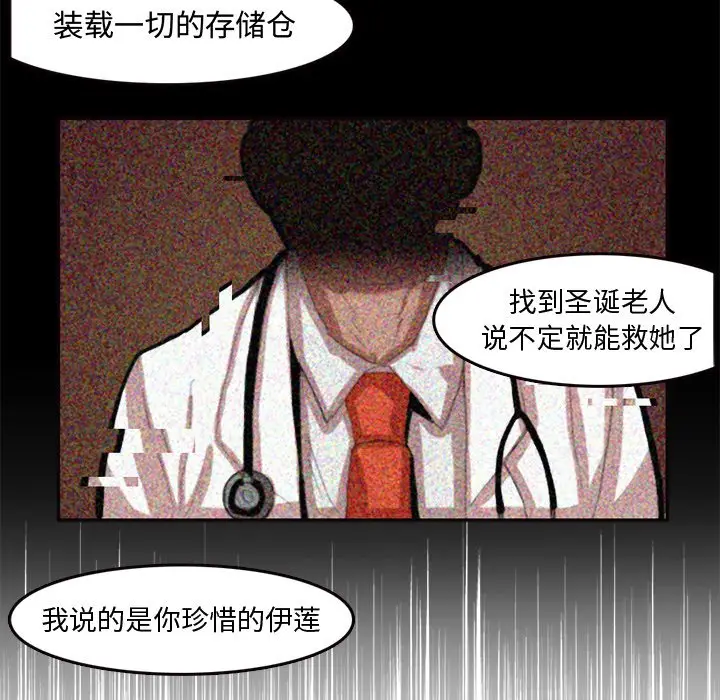 异战[顶通]韩漫全集-第 9 话无删减无遮挡章节图片 