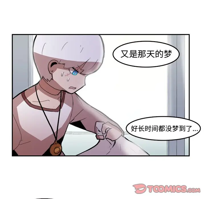 异战[顶通]韩漫全集-第 9 话无删减无遮挡章节图片 