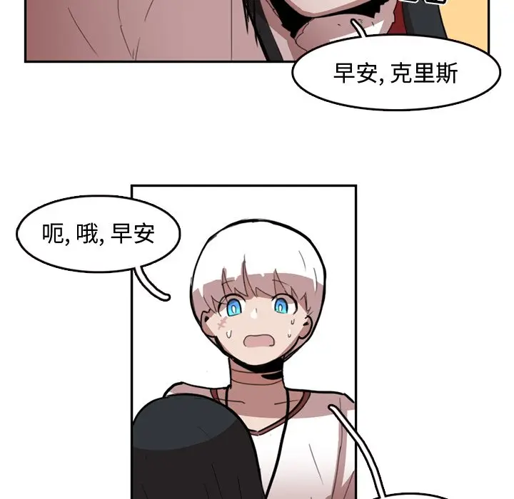 异战[顶通]韩漫全集-第 9 话无删减无遮挡章节图片 