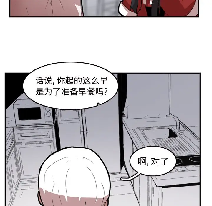 异战[顶通]韩漫全集-第 9 话无删减无遮挡章节图片 