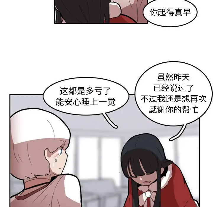 异战[顶通]韩漫全集-第 9 话无删减无遮挡章节图片 