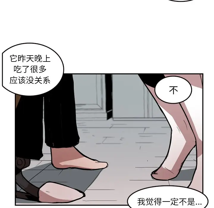 异战[顶通]韩漫全集-第 9 话无删减无遮挡章节图片 