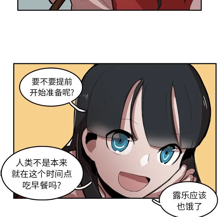 异战[顶通]韩漫全集-第 9 话无删减无遮挡章节图片 