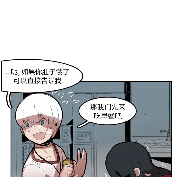 异战[顶通]韩漫全集-第 9 话无删减无遮挡章节图片 