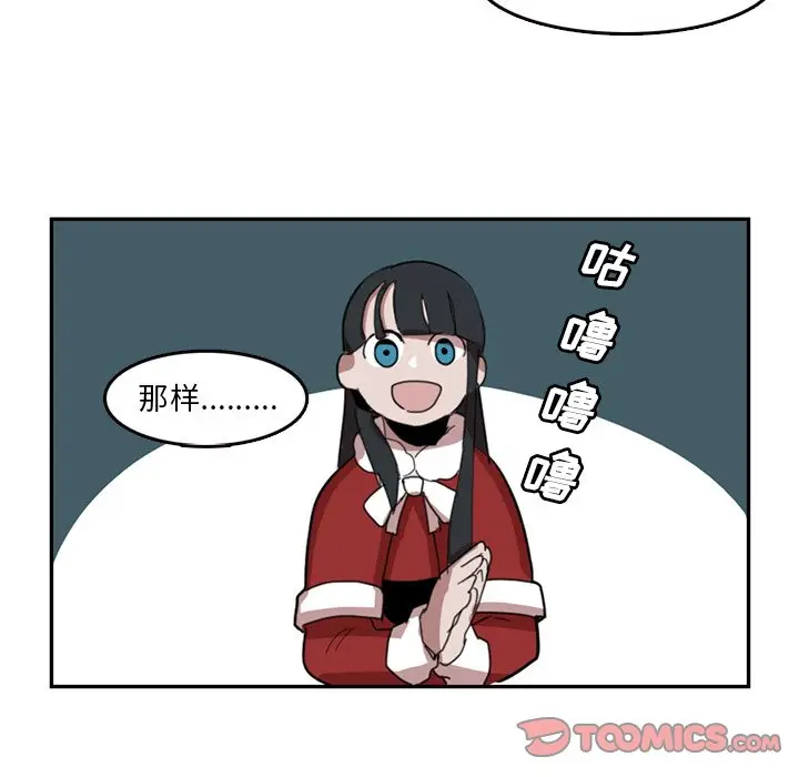 异战[顶通]韩漫全集-第 9 话无删减无遮挡章节图片 