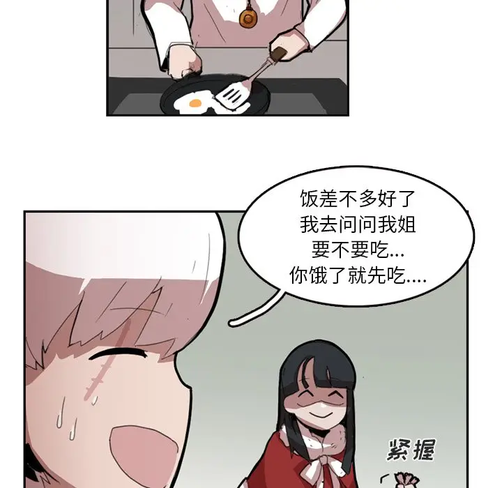 异战[顶通]韩漫全集-第 9 话无删减无遮挡章节图片 