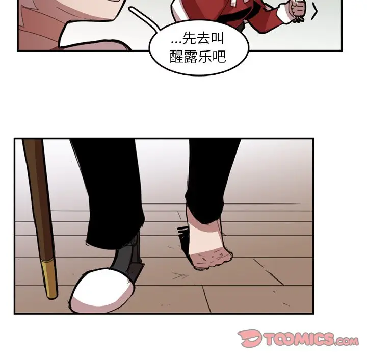 异战[顶通]韩漫全集-第 9 话无删减无遮挡章节图片 