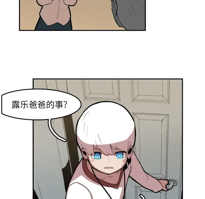 异战[顶通]韩漫全集-第 9 话无删减无遮挡章节图片 