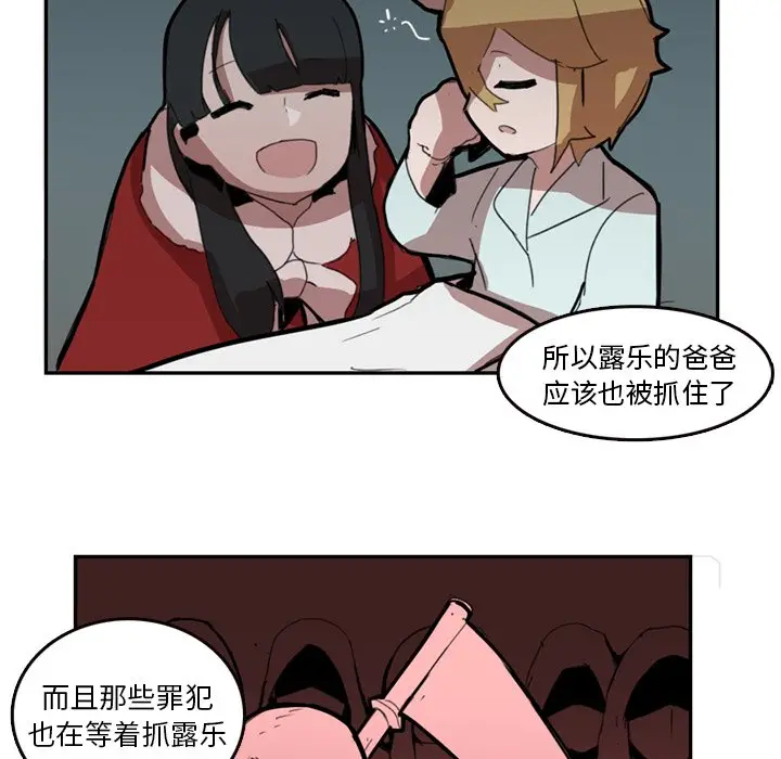 异战[顶通]韩漫全集-第 9 话无删减无遮挡章节图片 