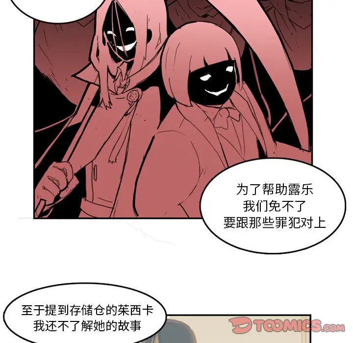 异战[顶通]韩漫全集-第 9 话无删减无遮挡章节图片 