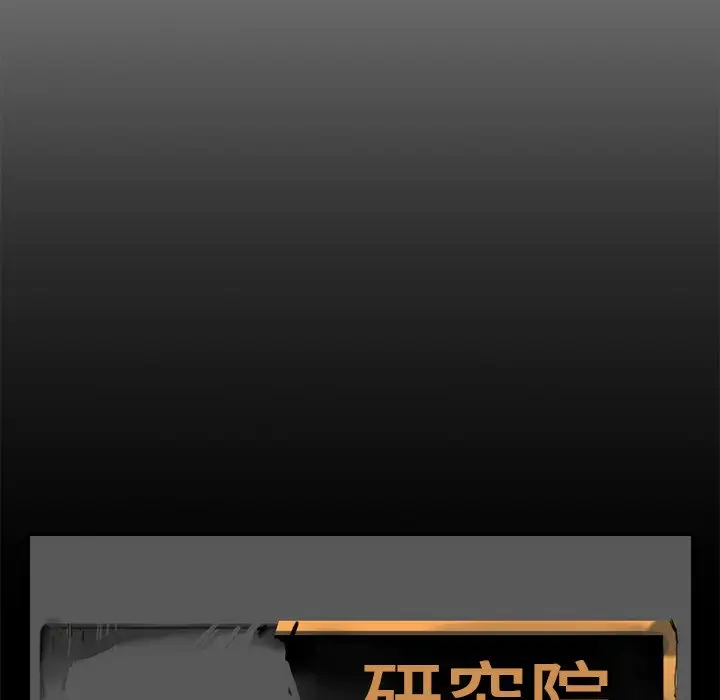 异战[顶通]韩漫全集-第 9 话无删减无遮挡章节图片 
