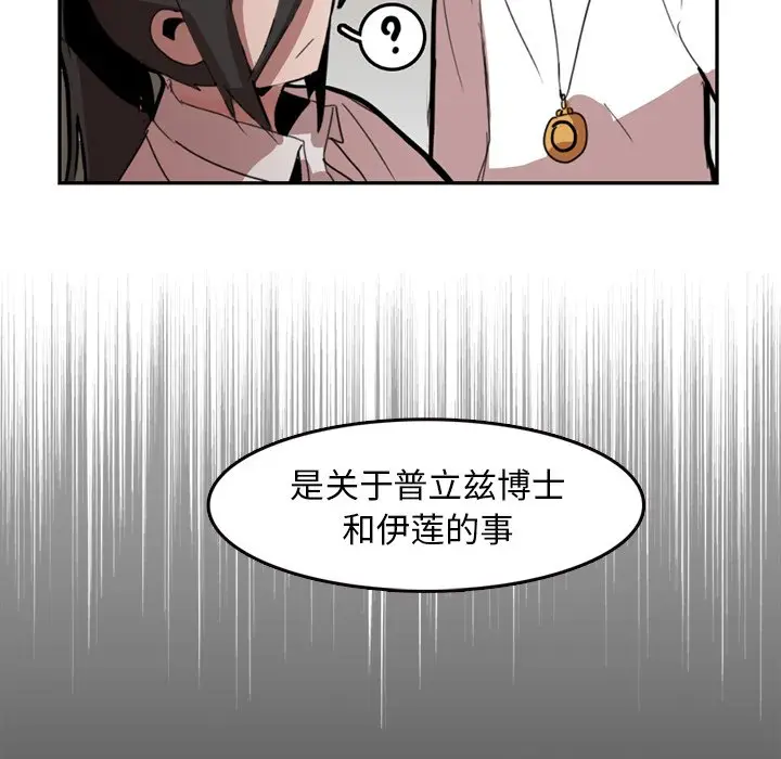 异战[顶通]韩漫全集-第 9 话无删减无遮挡章节图片 