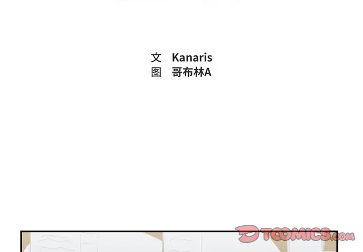 异战[顶通]韩漫全集-第 10 话无删减无遮挡章节图片 