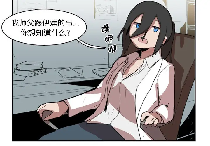 异战[顶通]韩漫全集-第 10 话无删减无遮挡章节图片 