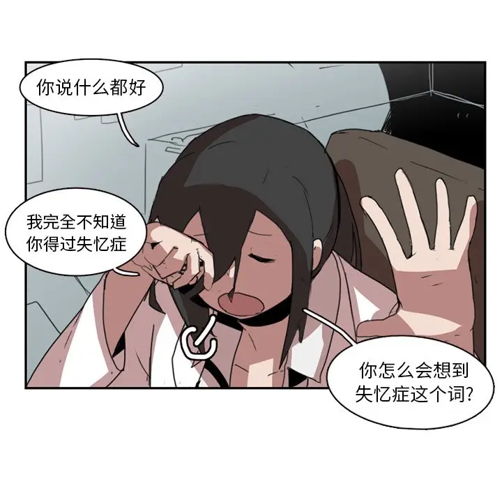 异战[顶通]韩漫全集-第 10 话无删减无遮挡章节图片 