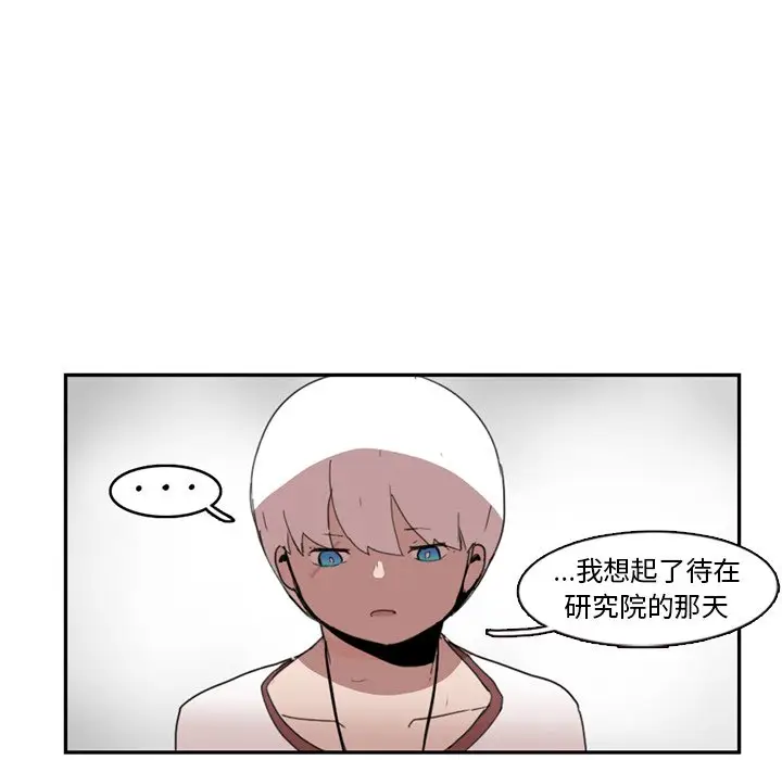 异战[顶通]韩漫全集-第 10 话无删减无遮挡章节图片 