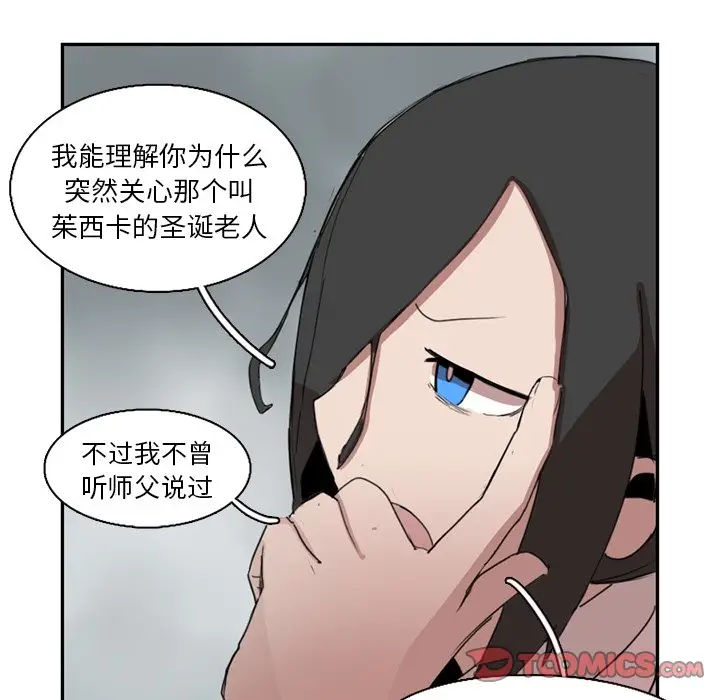 异战[顶通]韩漫全集-第 10 话无删减无遮挡章节图片 