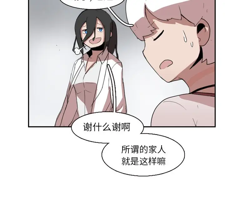 异战[顶通]韩漫全集-第 10 话无删减无遮挡章节图片 