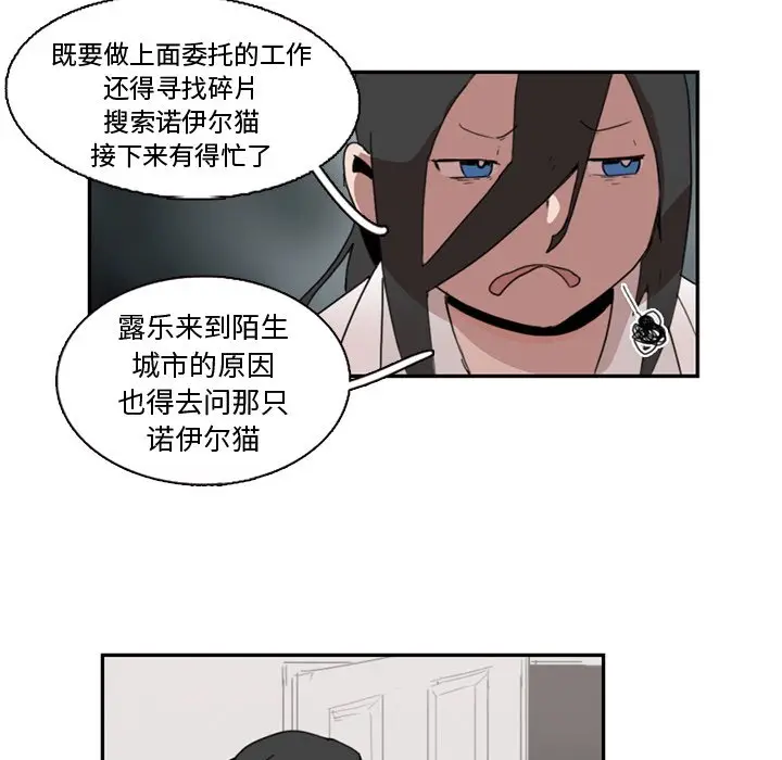 异战[顶通]韩漫全集-第 10 话无删减无遮挡章节图片 