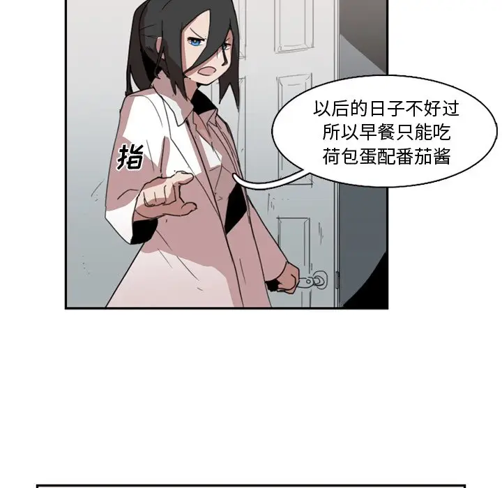 异战[顶通]韩漫全集-第 10 话无删减无遮挡章节图片 