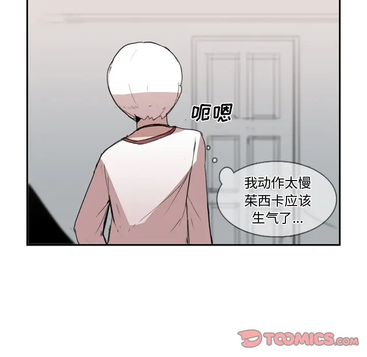 异战[顶通]韩漫全集-第 10 话无删减无遮挡章节图片 