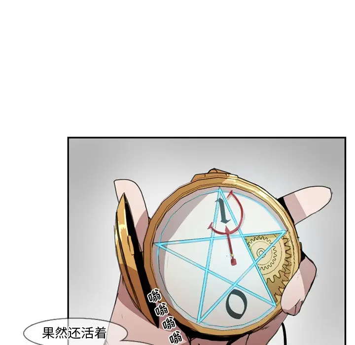 异战[顶通]韩漫全集-第 10 话无删减无遮挡章节图片 