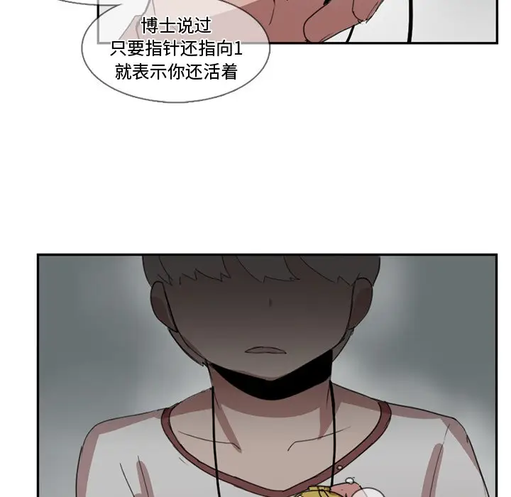 异战[顶通]韩漫全集-第 10 话无删减无遮挡章节图片 